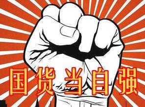 国产精品在,匠心独运,引领潮流风尚