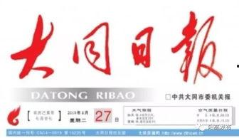国产传媒作品精选推荐,国产传媒佳作精选之旅